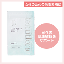 フェミフローラ 葉酸プラスのパッケージ画像