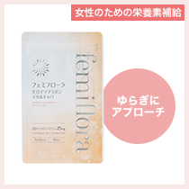 フェミフローラ 大豆イソフラボン マカ＆ギャバのパッケージ画像