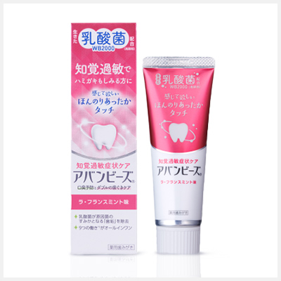 薬用歯みがき アバンビーズ 知覚過敏症状ケアの商品画像