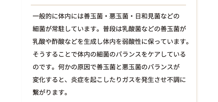 １日のうち、お好きなタイミングで摂取して頂くことをおすすめします。１日２粒を目安に摂取して下さい。また、本品は多量摂取により疾病が治癒したり、より健康が増進するものではありませんので、1 日の摂取目安量を守ることをおすすめします。