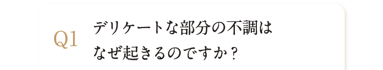 フェミフローラはいつ飲むのがいいですか？