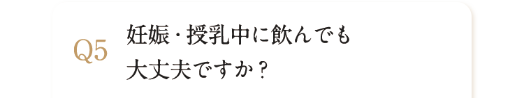 ピルケースなどに入れて持ち運びをしても良いですか？